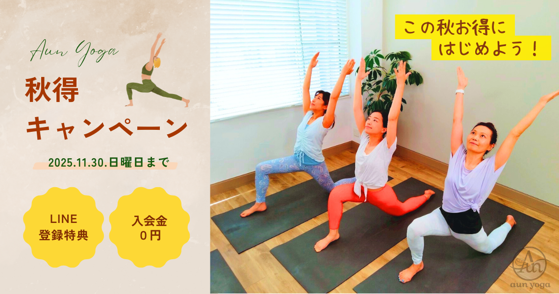 投稿についてもっと詳しく 今月のキャンペーン