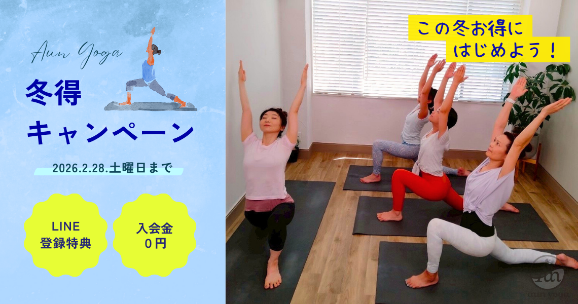 投稿についてもっと詳しく 冬のキャンペーン