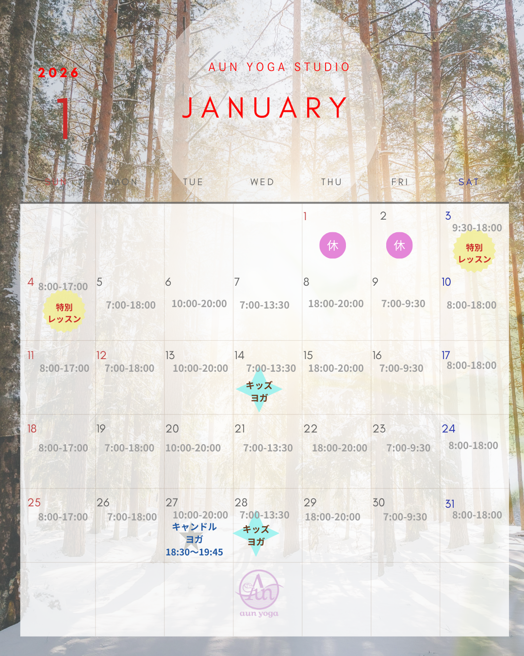 投稿についてもっと詳しく 2026年1月グループレッスンスケジュール〈 AUN YOGA STUDIO 〉