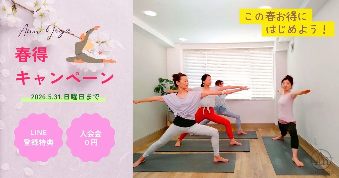 投稿についてもっと詳しく 春のキャンペーン