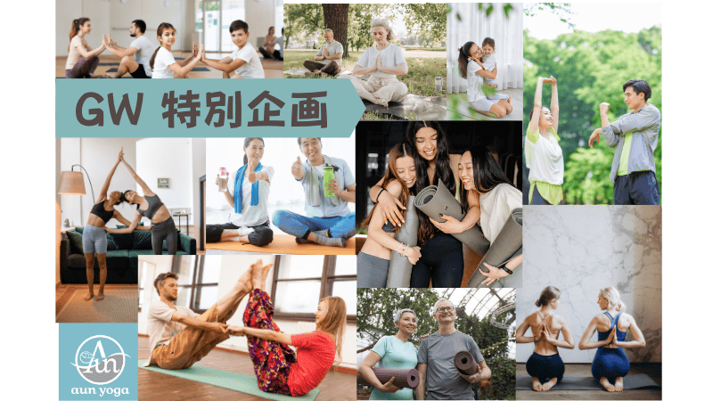 投稿についてもっと詳しく 2026年5月 特別企画