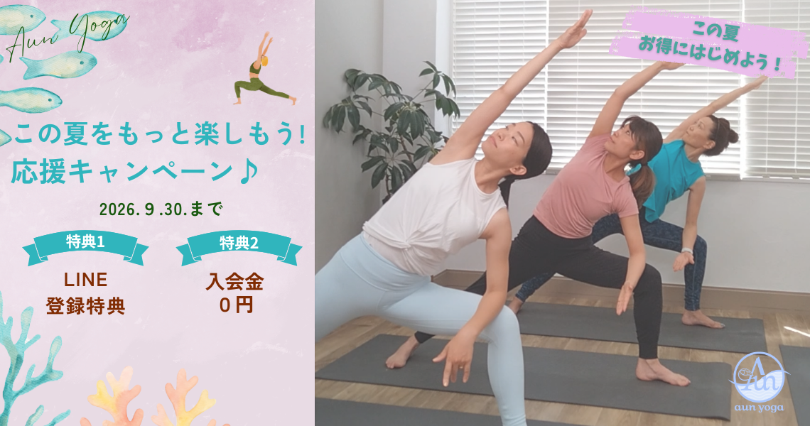 投稿についてもっと詳しく この夏をもっと楽しもう! 応援キャンペーン♪